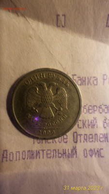 Мои находки в мешках солянки - P_20230331_011655_1_p