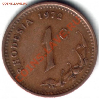 №6 Родезия, 1 цент 1972. До 18.12.2011 в 22-00 - Родезия-1