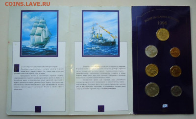 300 лет флоту России - DSC07257