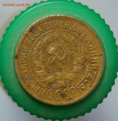 1 копейка 1929. До 05.04. в 22-00 - 28.JPG