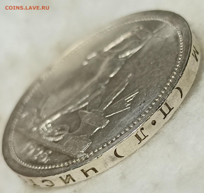 50 КОПЕЕК 1926 UNC ЯРКИЕ до 01.04.2023 в 22.00 - AGC_20230218_225235137