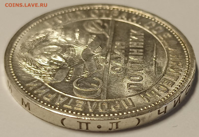 50 КОПЕЕК 1926 UNC ЯРКИЕ до 01.04.2023 в 22.00 - AGC_20230218_225300014