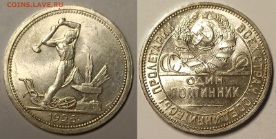 50 КОПЕЕК 1926 UNC ЯРКИЕ до 01.04.2023 в 22.00 - 5026