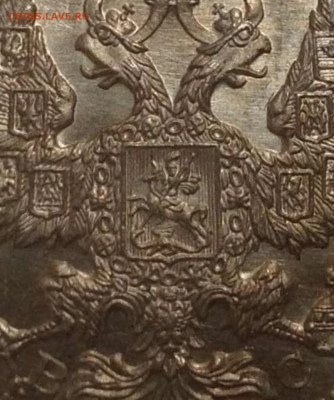 50 копеек 1911 год. - Screenshot_20230330_234937