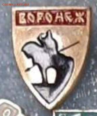 Ассорти различных значков СССР - 1 - фикс 15 руб - 30-03-23 - Screenshot_2023-03-31-01-31-46-890_com.android.chrome