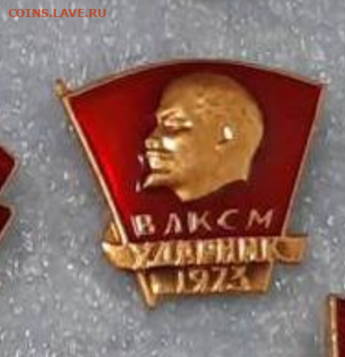 Ассорти различных значков СССР - 3 - фикс 15 руб - 30-03-23 - Screenshot_2023-03-31-02-07-11-105_com.android.chrome