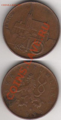Чехия 10 крон 1993 до 16.12.2011 21-30 - Чехия 10 крон 1993