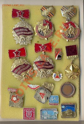 значки и знаки разнотемные и настольные медали - , 001