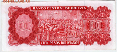 БОЛИВИЯ 100 песо 1962 г. до 06.04.23 г. в 23.00 - 019