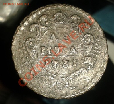 2 коп. 1758 Надп.Сверх.__ Денга  1731  ___  Оценка - 2011-12-11 17.24.10