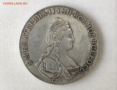 Рубль 1790 СПБ  на оценку - IMG_20230331_105447