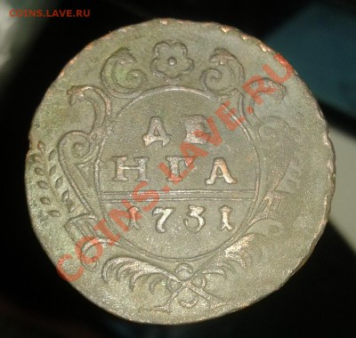 2 коп. 1758 Надп.Сверх.__ Денга  1731  ___  Оценка - 2011-12-11 17.25.11