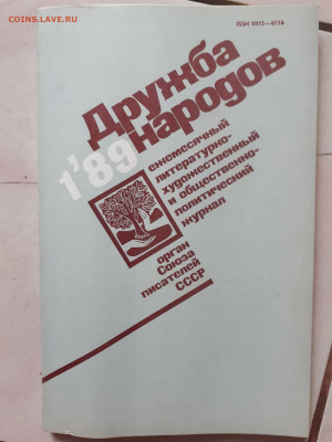 ск 06.04.23 - 20190721_132634