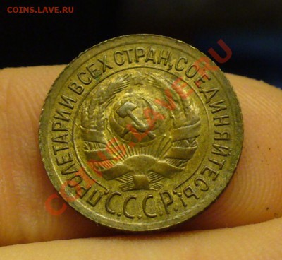 1 копейка 1934 года До 18.12.11 в 22.00 по мск - P1180993.JPG