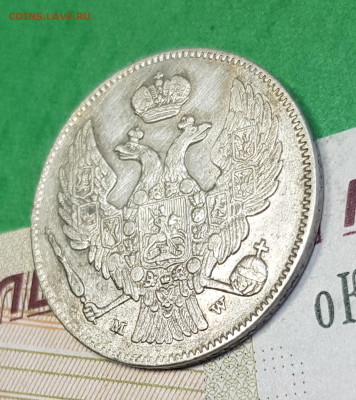 30 копеек 2 zlote 1836 с.п.б. MW  до 22:00 по МСК 06.04.23 - 20230331_110103