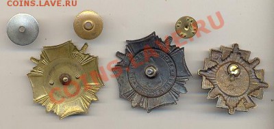 значки и знаки разнотемные и настольные медали - мвд1