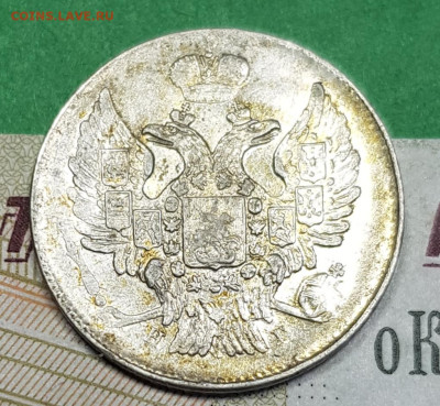 20 копеек 1838 с.п.б. НГ    до 22:00 по МСК 06.04.23 - 20230327_164633