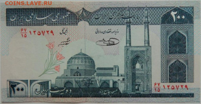 Иран 200 риалов 1982 г. С рубля! до 05.04.23 - DSCN0464.JPG