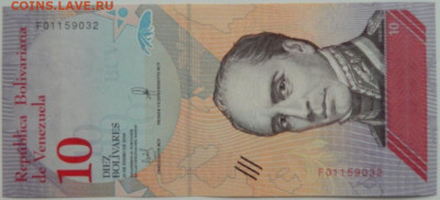 Венесуэла 10 боливаров 2018 г. С рубля! до 06.04.23 - DSCN0414.JPG