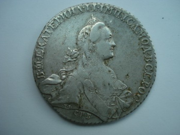 Оцените Рубль 1767г. СПБ АШ - DSC04104