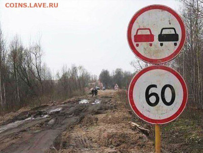 Прикольные надписи - знак