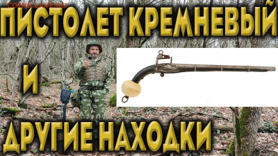 Мой видео канал Копатыч channel - картинка на ннннннкопатыч