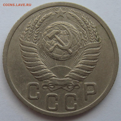 15 копеек 1944 и 2 шт. 1949 на оценку. - IMG_1496.JPG