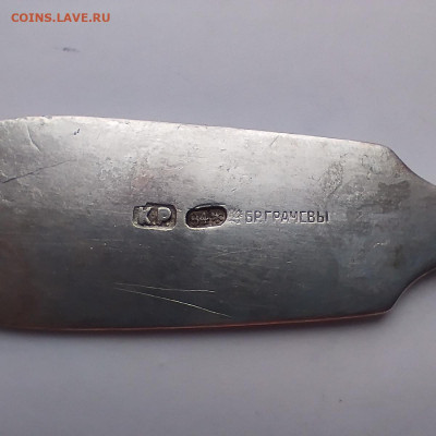 Серебряная столовая ложка, до 03.04.23г. - IMG_20230331_171350