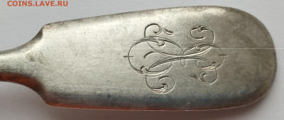 Серебряная столовая ложка, до 03.04.23г. - IMG_20230331_171323