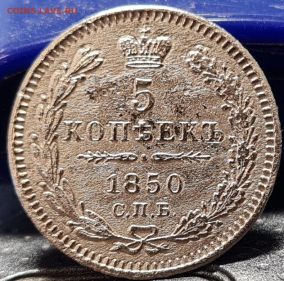 5 копеек 18150 - 20230331_190337