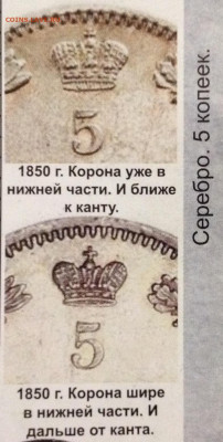 5 копеек 18150 - image