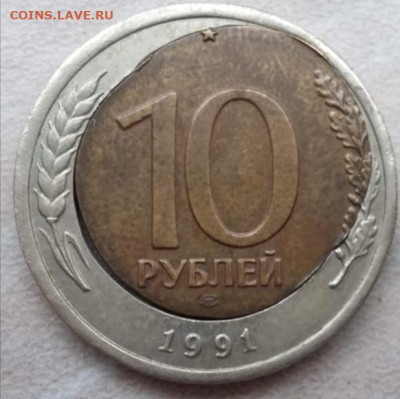Обменяю 10 руб 1991г перекос вставки на 5 копеек 2002г бб + - IMG_20230206_092624