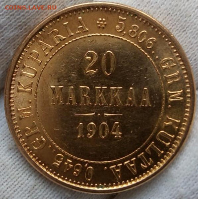 20 Марок 1904г (тираж 188тыс,  R1) UNC на сутки до 01.04.23 - IMG_20230328_122331