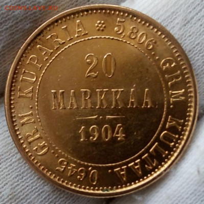 20 Марок 1904г (тираж 188тыс,  R1) UNC на сутки до 01.04.23 - IMG_20230328_122209