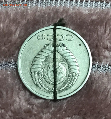 20 копеек 1979 г поворот 180 гр - 16