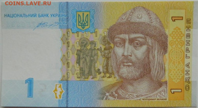 Украина 1 гривна 2014 г. С рубля! до 06.04.23 - DSCN0434.JPG