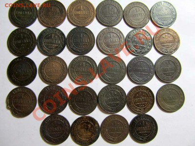 (62 шт!) оптовый лот хорошей меди А2-Н2 18.12.2011 22.00 Мск - Н2_4