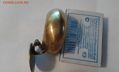 пепельница карманная       03.04.23.  22.00 - 19700126_123451[1]
