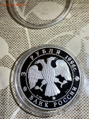 3 руб 1996  300 летие Российского флота Крейсер Адмирал Кузн - c08sxY0KYPA