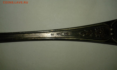 ложка десертная 1юм мн 19         03.04.23.  22.00 - 19700126_124504[1]