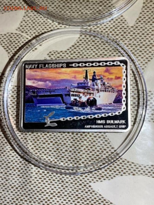 500 Шиллингов  Танзания 2014  Военные флагманы флота HMS Bul - MTiYXmA5w3I