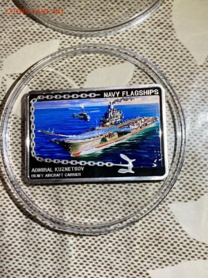 500 Шиллингов  Танзания 2014  Военные флагманы флота Адмирал - SMQVHy6uwIw