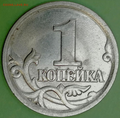 1 копейка 2003 сп, уточнение шт. 3.212 А5 (и другие) - IMG_20230331_213204