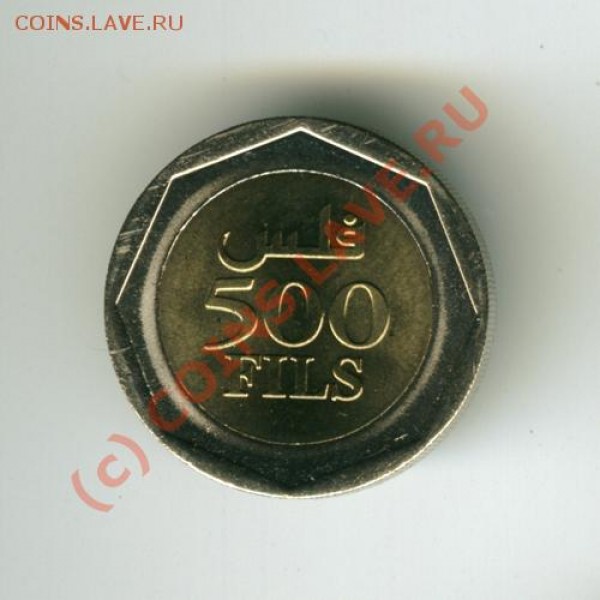 500 Филс. Бахрейн - 25