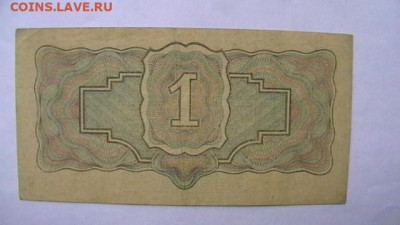 1 рубль 1934 г. Подпись. до 06,04,23 по МСК 22-00 - IMGA0153.JPG