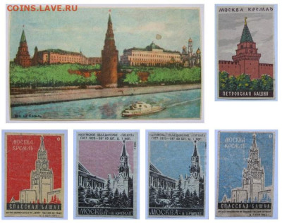 Этикетки Московский Кремль. До 07.04.23г 20-00 мск - Московский кремль