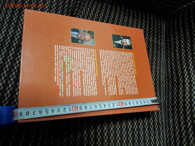Книга Энциклопедия -Северное Причерноморье до 07.04 - IMG_20230328_172430