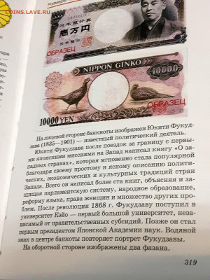 Книга Валюты Мира Атлас для 5-11 кл до 07.04 - P11107-153953