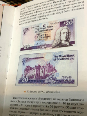 Книга Валюты Мира Атлас для 5-11 кл до 07.04 - P11107-153913