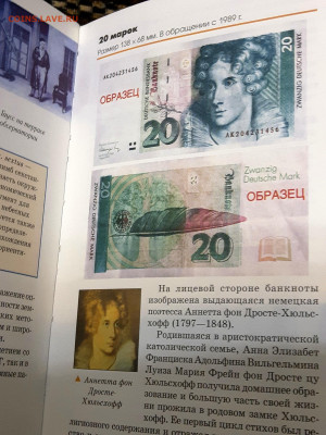 Книга Валюты Мира Атлас для 5-11 кл до 07.04 - P11107-153859